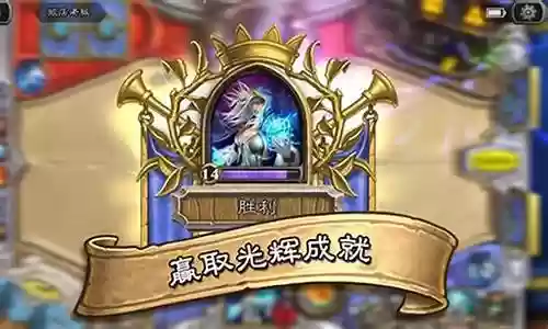 炉石奥秘最强阵容搭配插图