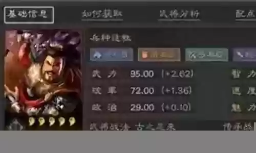 魔典韦搭配什么阵容插图