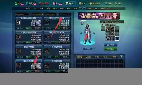 男枪手游搭配阵容最新插图