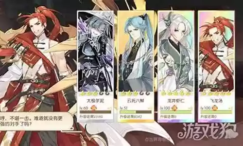 食物语楼兰阵容搭配攻略插图