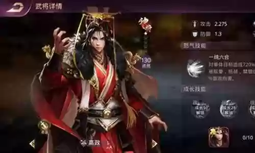战国手游阵容搭配秦国插图