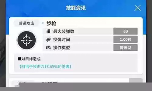 红莲海盗阵容怎么搭配插图