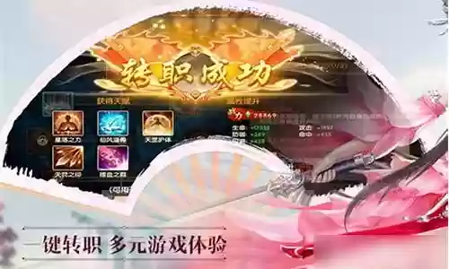 美人传凉国阵容搭配插图