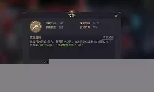 征服菜刀阵容怎么搭配插图
