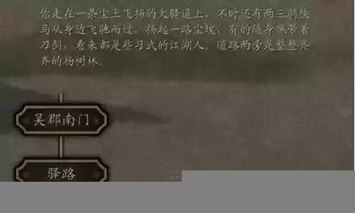 凌烟诀后期阵容搭配插图