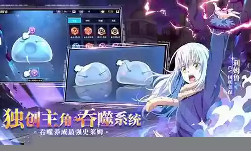 史莱姆游戏推荐阵容搭配插图