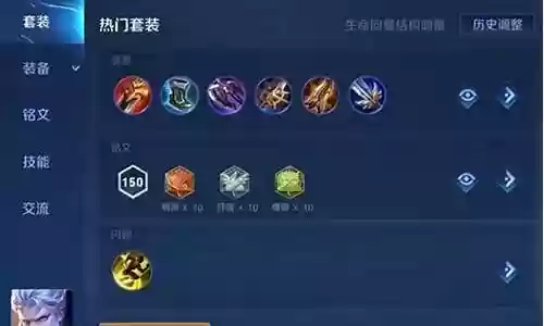 最强铠爹搭配什么阵容插图
