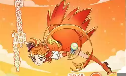 光之美少女阵容搭配插图