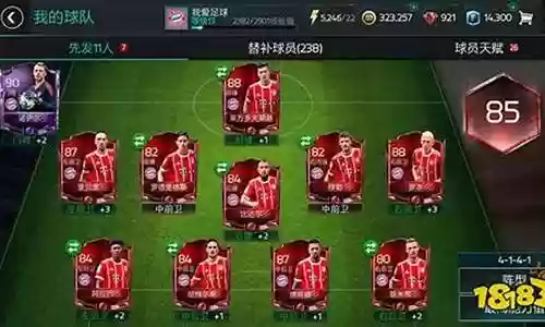黑球 最强阵容搭配图表插图