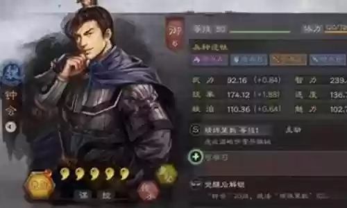 三棋陆逊阵容搭配插图