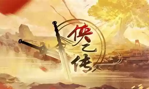 侠乙传阵容搭配插图