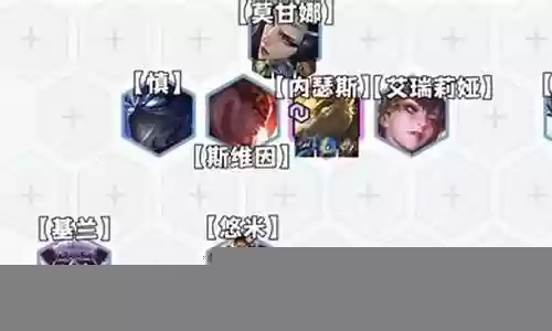 摄魂神射阵容搭配插图