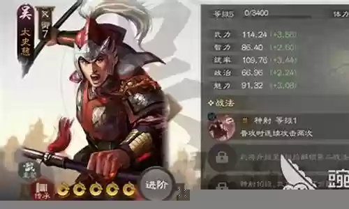 战棋太史慈阵容搭配插图