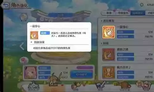 克总推图阵容搭配插图