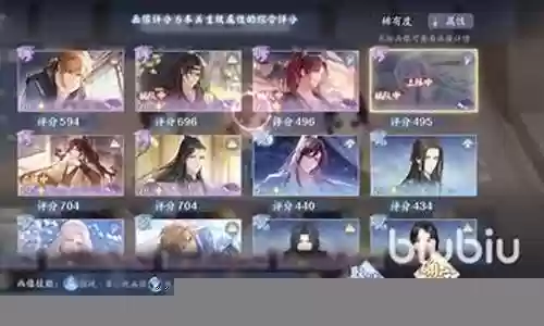 阵容搭配思路s323插图