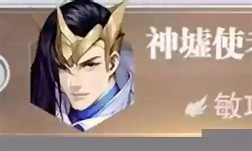 小白暗器悬赏阵容搭配狐狸插图
