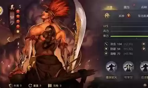 甘宁阵容搭配率土之滨手游插图