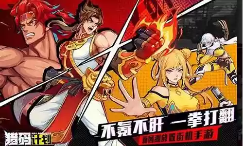 最强爆破猎兵阵容搭配插图