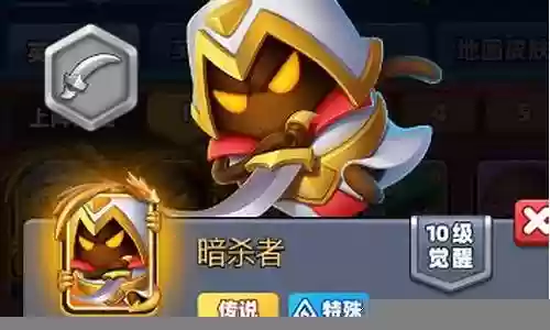无限船杀阵容怎么搭配插图