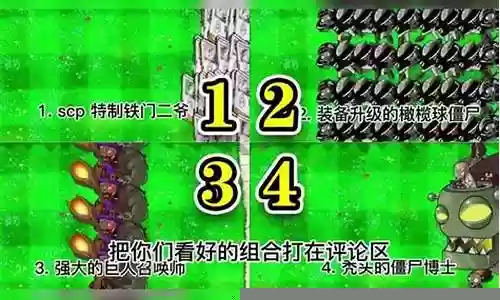 曾哥无敌阵容搭配插图