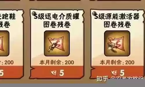 星闪宝物如何搭配阵容插图