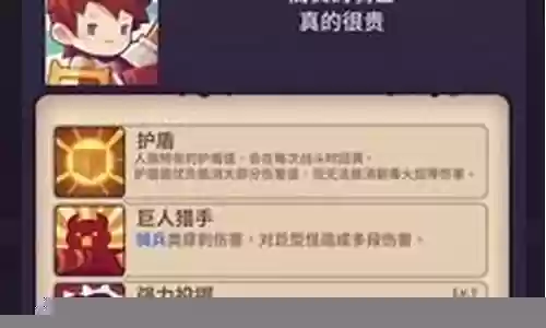 妙连千军阵容搭配插图