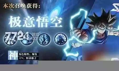 超赛龙珠怎么搭配阵容插图