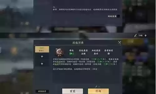 战地无疆曹操怎么搭配阵容插图