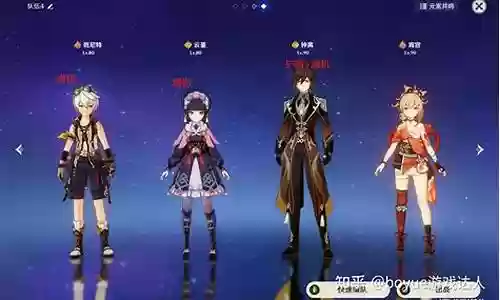 宵宫渊月阵容搭配插图