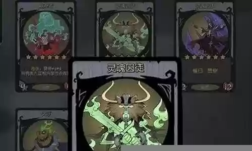 幽灵女巫通关阵容搭配攻略插图