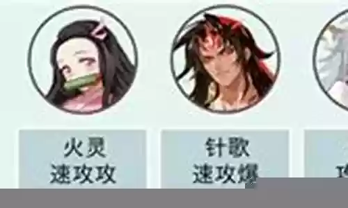 机王搭配阵容攻略插图