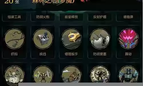 月圆之夜狼人怎么搭配阵容插图