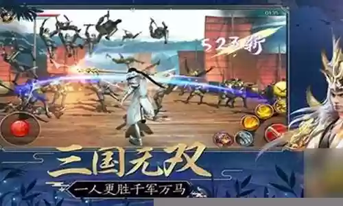 无双猛将阵容怎么搭配好插图