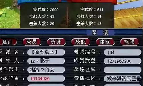 助战阵容搭配大全插图
