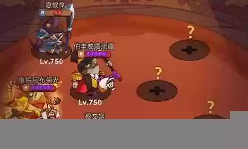 厨神擂台吕布阵容搭配插图