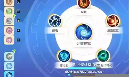 史上最强韩信阵容搭配插图