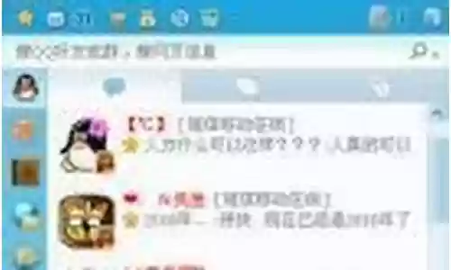 2016法国阵容插图