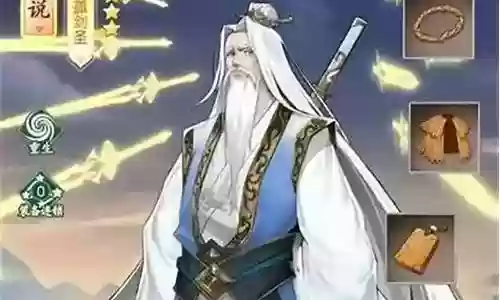 独孤求拜阵容搭配最新插图