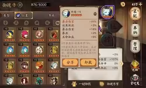 结界花阵容插图