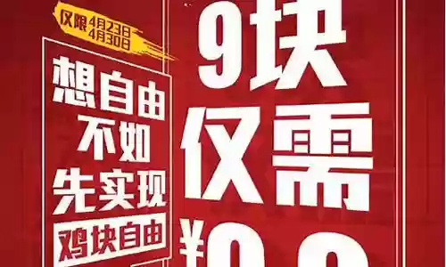 肯德基阵容插图