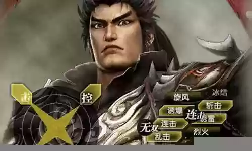 三国无双7 最强武器插图