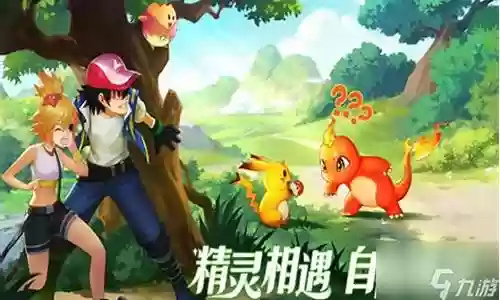 口袋重制阵容搭配推荐最新插图
