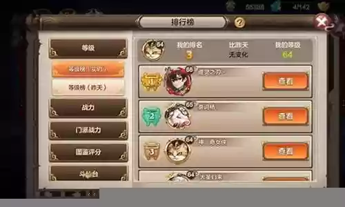 封神召唤师土豪阵容插图