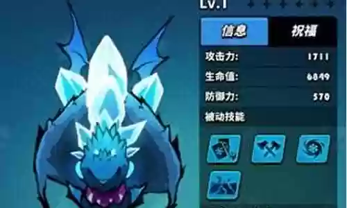 龙牧场阵容插图