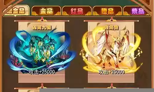 放开那三国三角阵容插图
