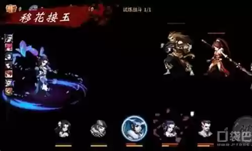飞刀邀月阵容插图