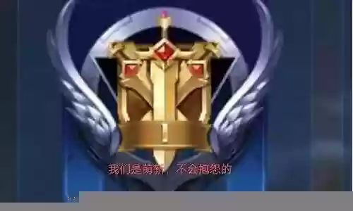 王者荣耀喷子搭配推荐阵容插图