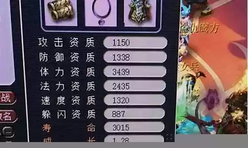神器2x的攻略插图