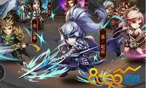 少年三国志极限主角阵容插图