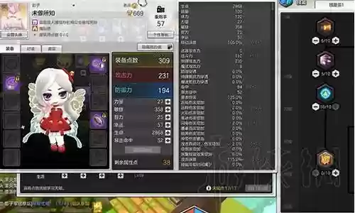 冒险岛双弩四转技能插图